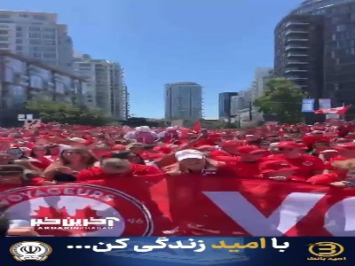 هواداران کانادا خیابان های اطراف استادیوم ونکوور را تسخیر کردند