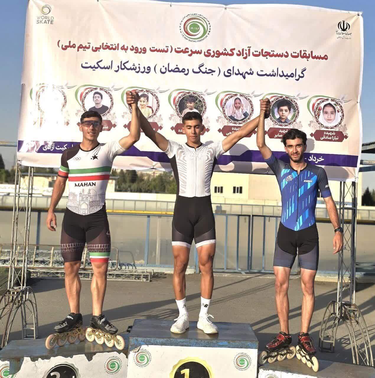 پیام مازند