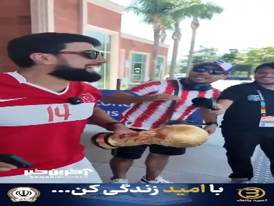 کل کل هوادار ترکیه و پاراگوئه