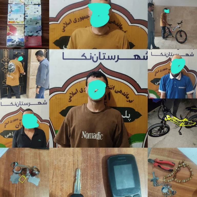 پیام مازند