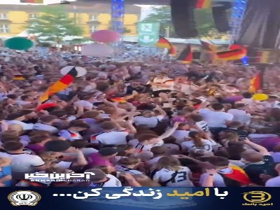 شادی آلمانی‌ها بعد از برد لحظه آخری برابر ساحل عاج