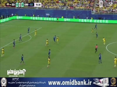 شوت کم جان مهاجم اکوادور فقط دروازه‌بان کوراسائو را گرم کرد