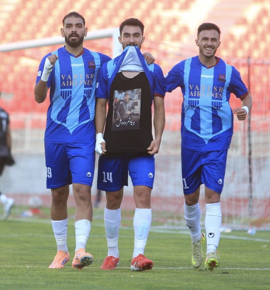 پیام مازند