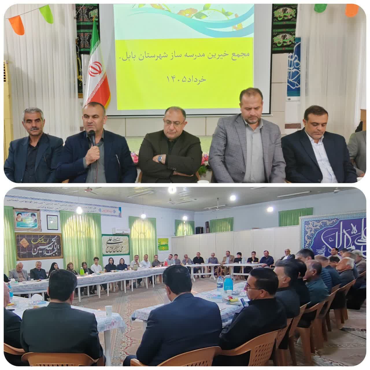 تخصیص ۹۰ میلیارد تومان اعتبار ملی برای نوسازی مدارس مازندران