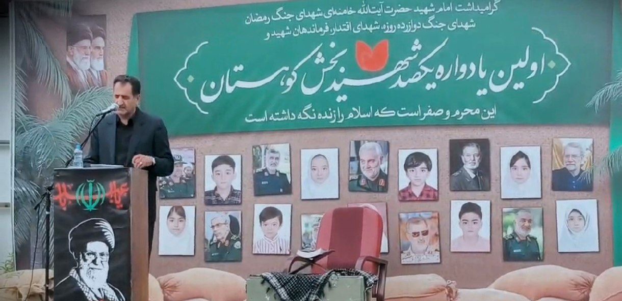 نماینده تنکابن: وحدت مردم، نقشه دشمن برای آشوب را ناکام گذاشت