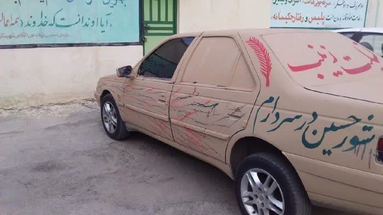 گل‌مالی خودروها در ماه محرم ممنوع است