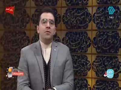 تصنیف شنیدنی از سعدی