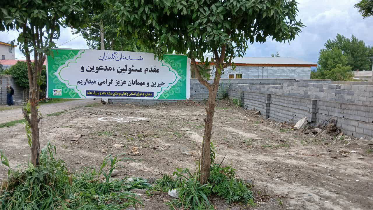 پیام مازند