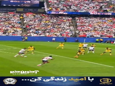 حسرت عمیق هری‌ کین از توپی که به آسمان فرستاد!