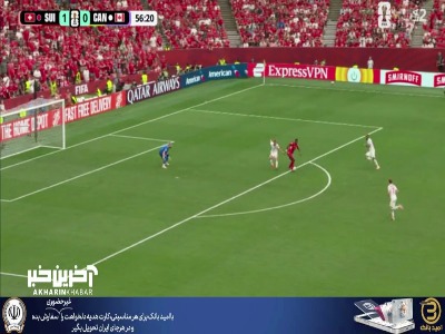 گل دوم سوئیس به کانادا توسط مانزامبی