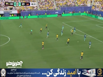 شوت فنی دیالو در چارچوب کوراسائو نبود