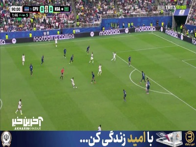 وزینیا این بار مهاجمان عربستان را ناکام گذاشت