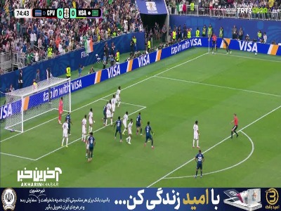 ضربه سر کیپ وردی ها باز هم در چارچوب نبود