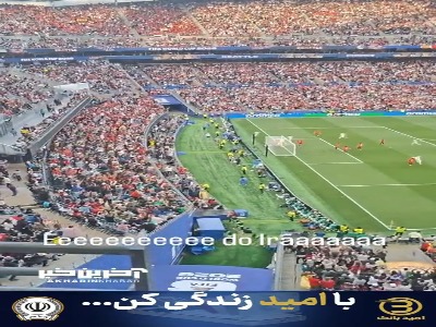 گل زیبای رامین رضاییان به مصر از دوربین تماشاگران