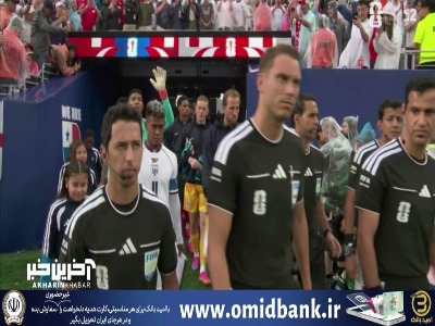 ورود بازیکنان دو تیم انگلیس و پاناما