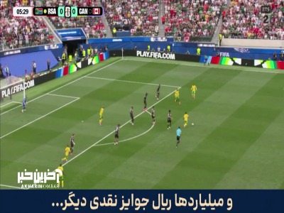شوت بازیکن آفریقا توسط دروازه‌بان کانادا مهار شد