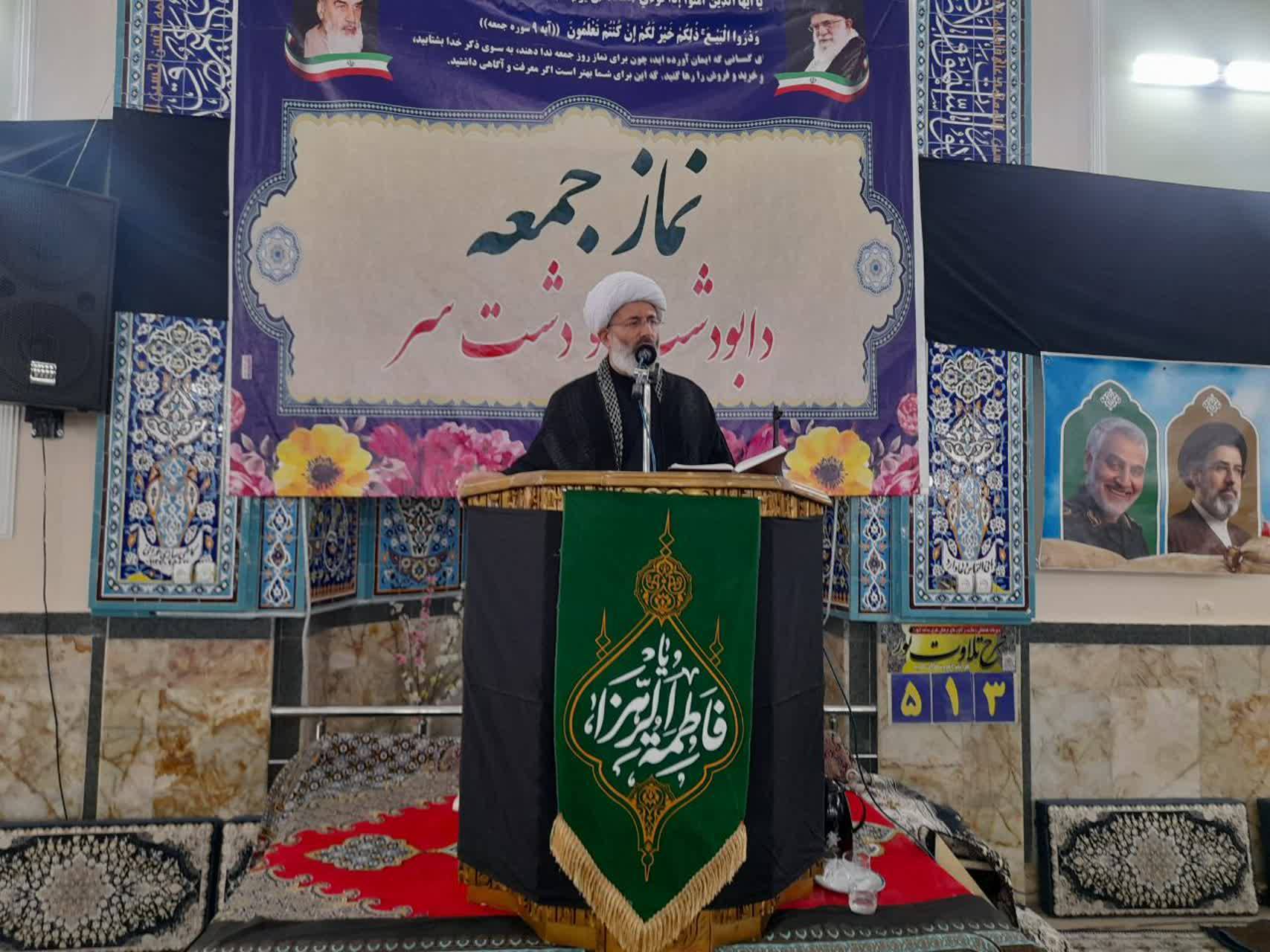 پیام مازند
