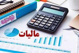 پیام مازند