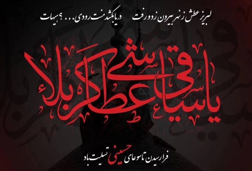 پیام مازند