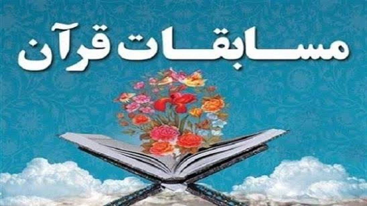 پیام مازند