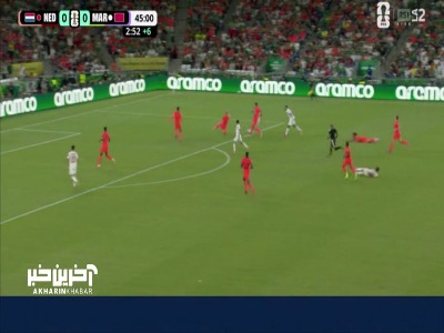 شوت اوناهی به شکلی خطرناک از بالای دروازه به بیرون رفت