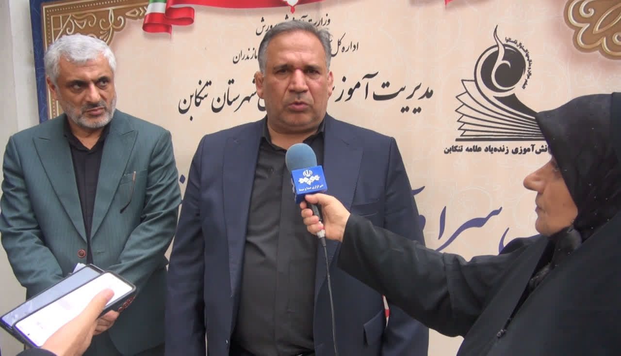 پیام مازند