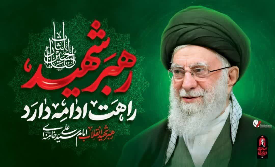 آغاز پویش «#وداع_علویان» در صداوسیمای مازندران