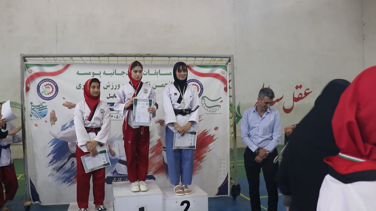 پیام مازند