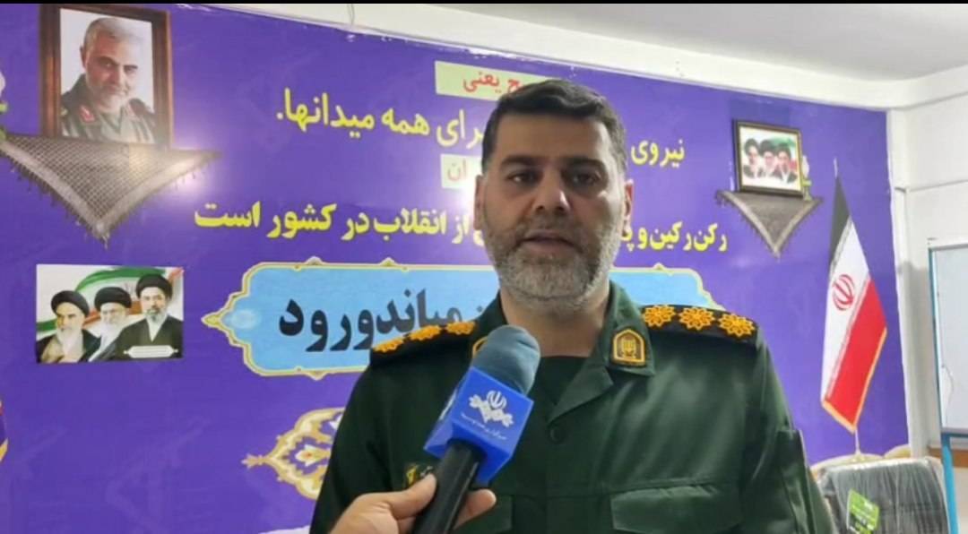 پیام مازند