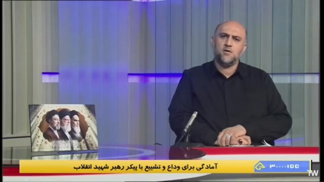 همه ظرفیت‌های مازندران برای خدمت‌رسانی به زائران رهبر شهید بسیج شد