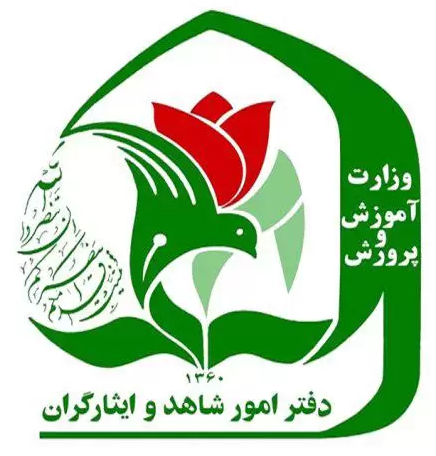 پیام مازند