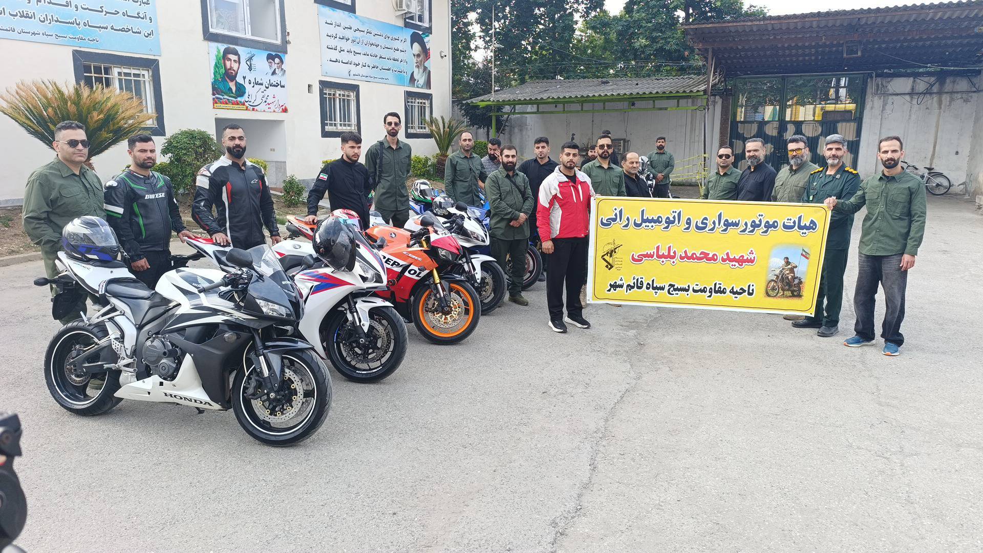 پیام مازند