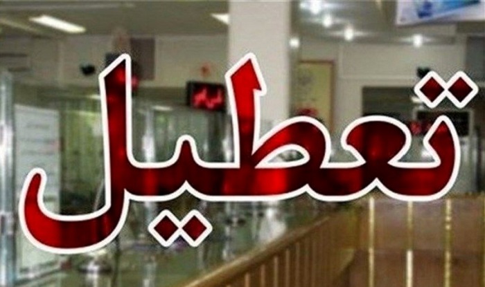 پیام مازند