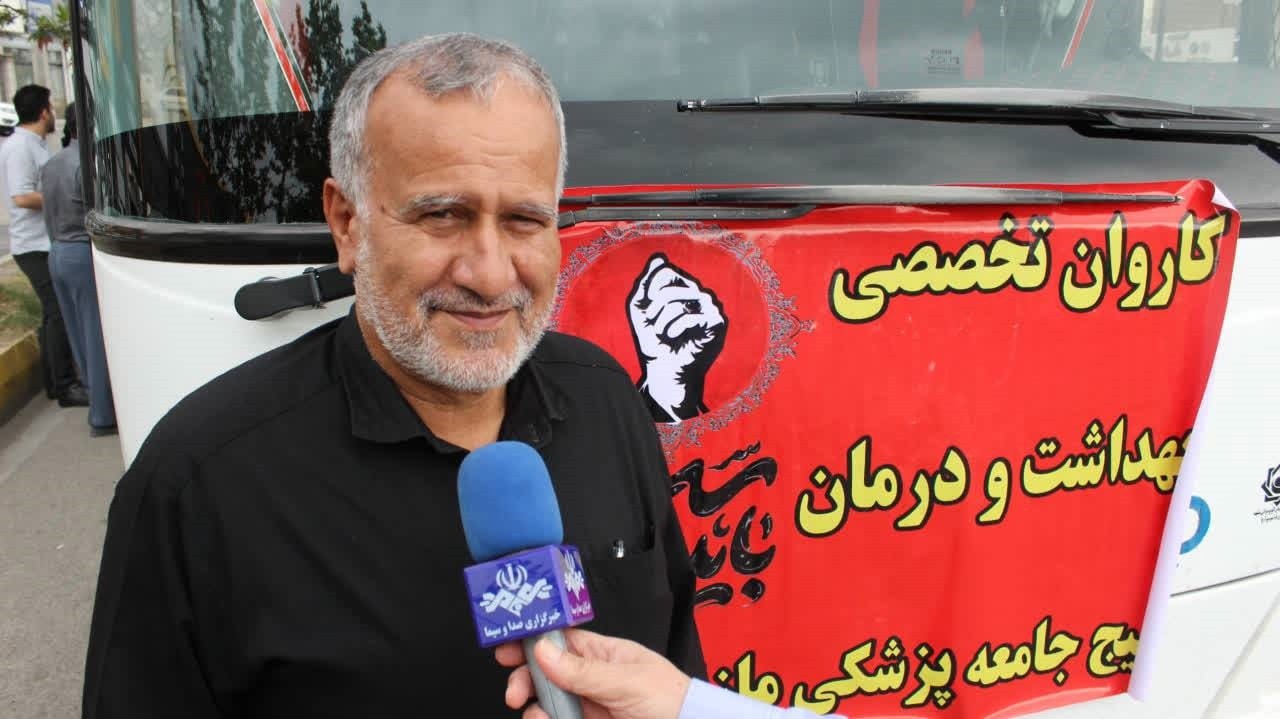 اعزام تیم تخصصی بسیج جامعه پزشکی مازندران به مشهد مقدس