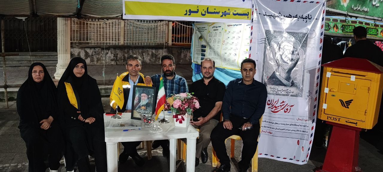 موکب «آقای شهید» در نور برپا شد