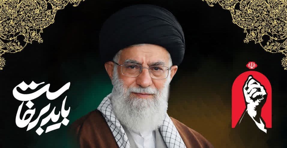 جامعه کار و تولید مازندران در سوگ «آقای شهید ایران» گردهم می‌آیند