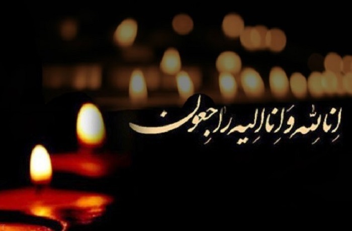 پیام مازند
