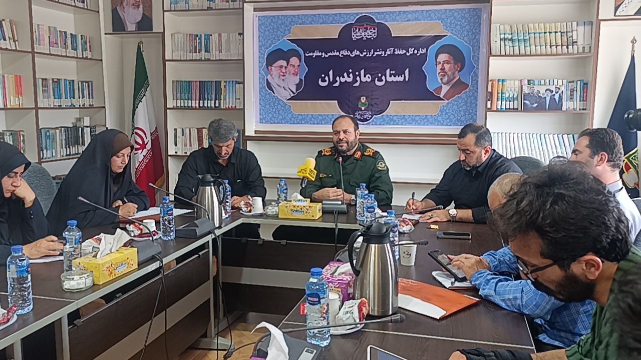 پیام مازند