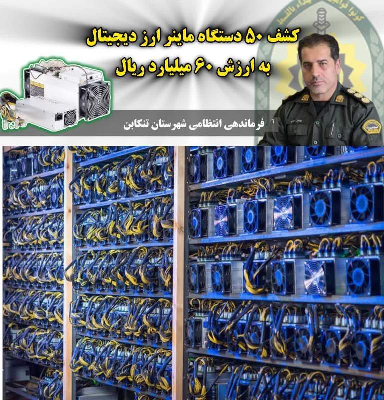 پیام مازند