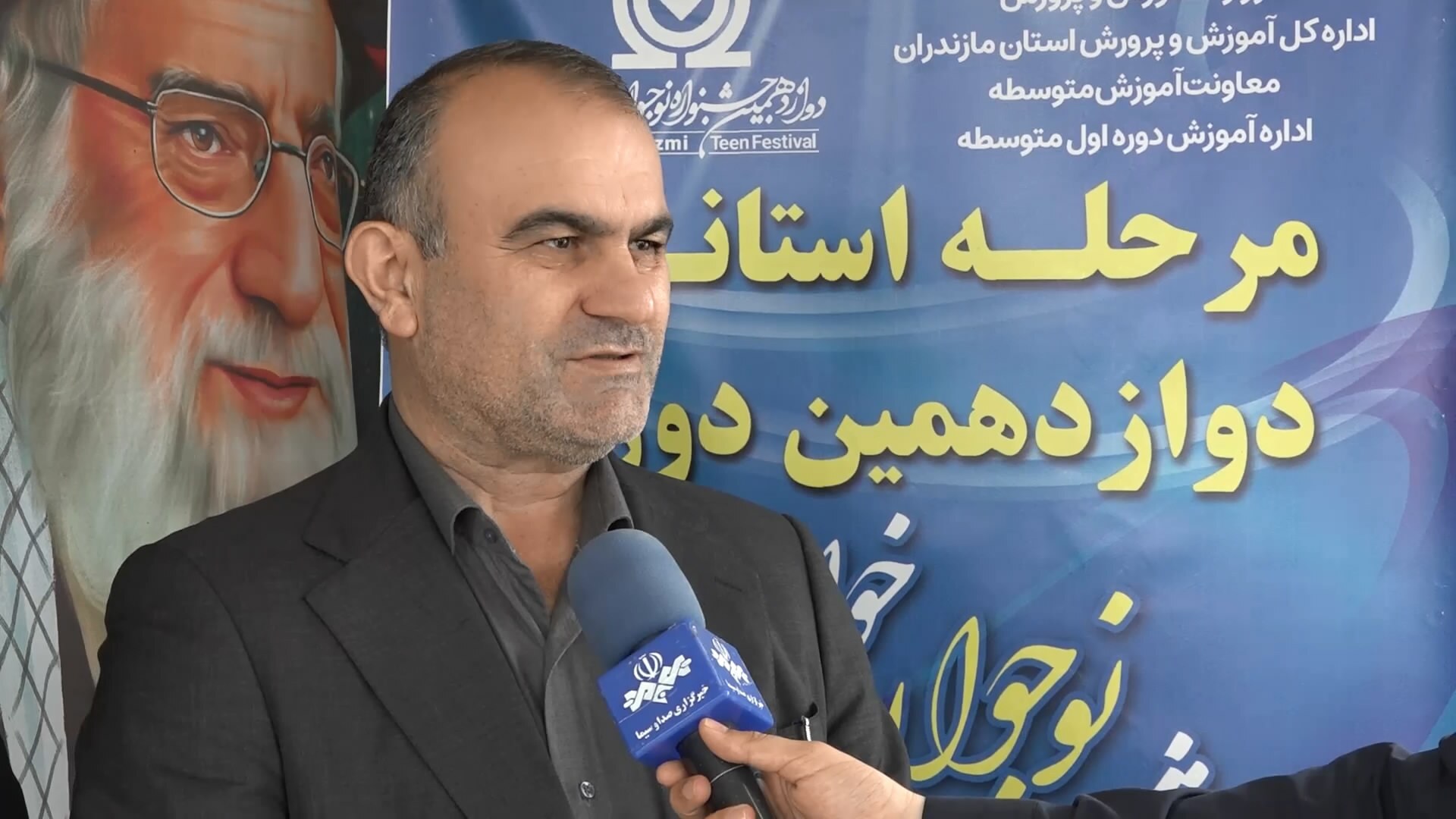 پیام مازند