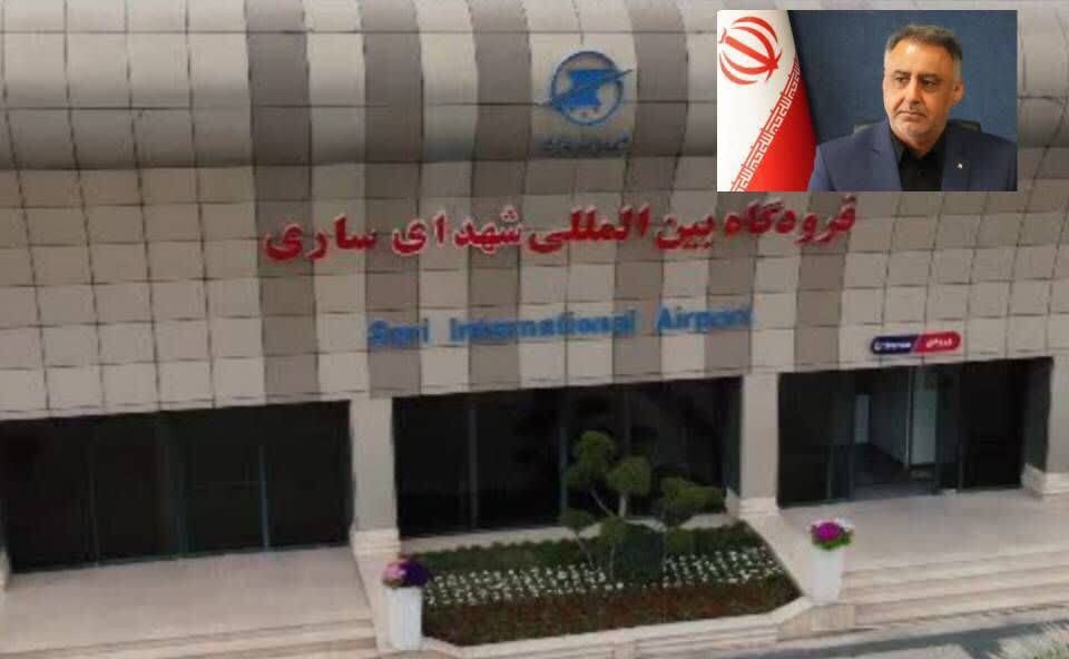 برقراری پرواز ساری - نجف در ایام اربعین حسینی از فرودگاه شهدای ساری