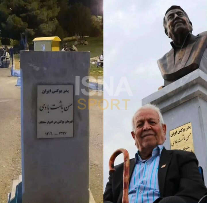 پیام مازند