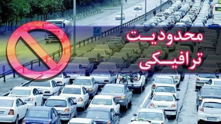 اعمال محدودیت‌های ترافیکی اربعین در محورهای مازندران