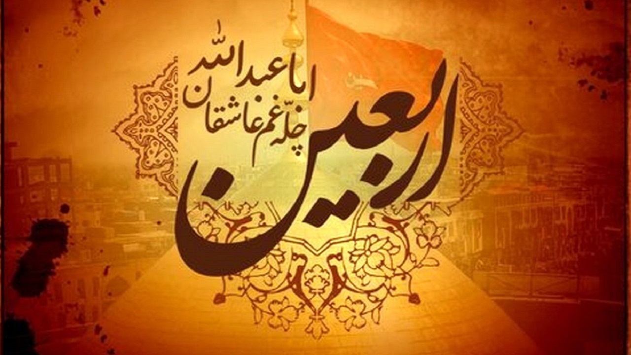 پیام مازند