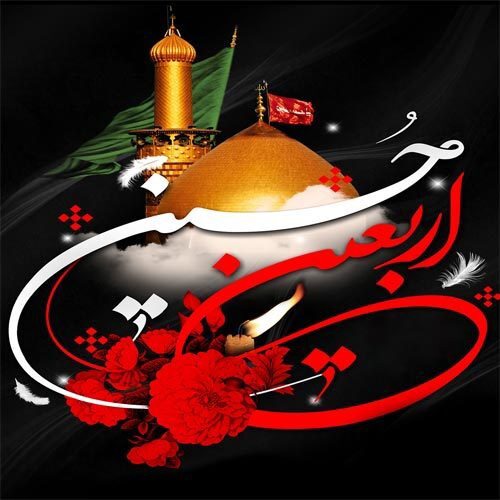 اربعین حسینی، تثبیت پیام قیام عاشورا