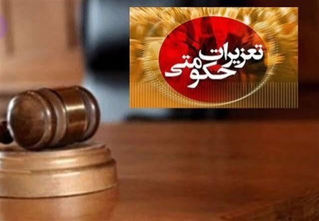 پیام مازند