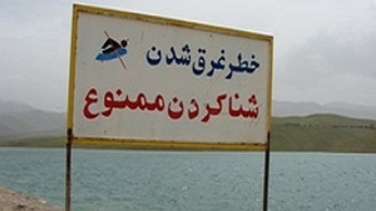 پیام مازند