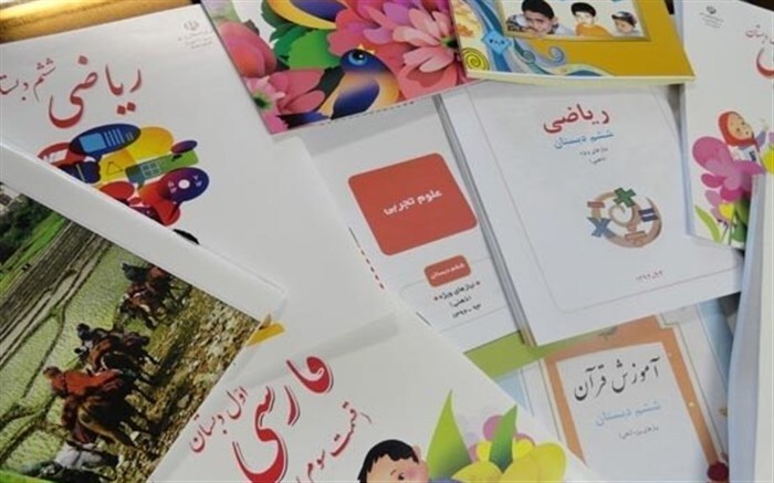 پیام مازند