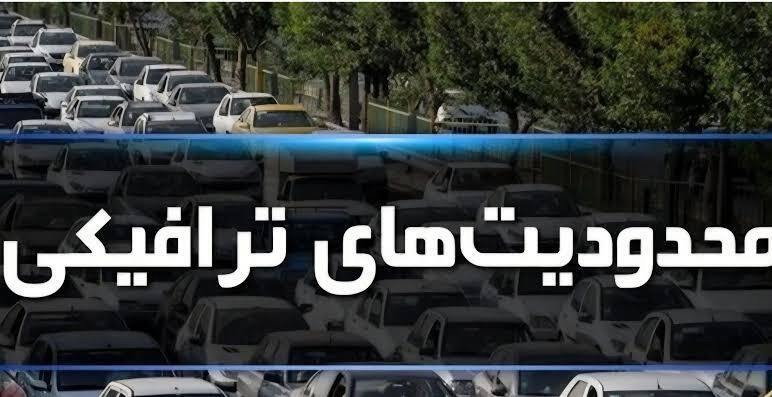 محدودیت ترافیکی در محورهای چالوس و هراز