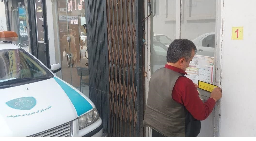 پیام مازند
